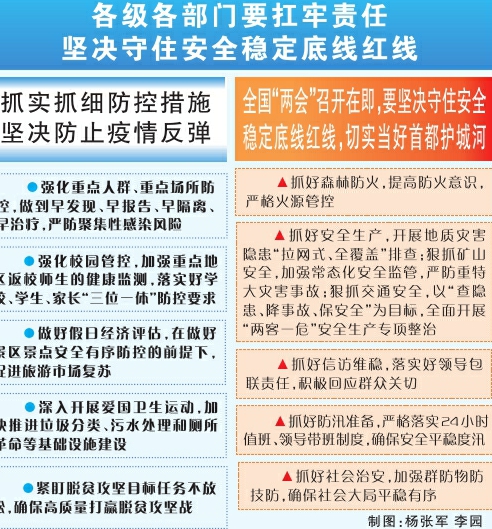 揭秘精准新传真背后的秘密，解码数字77777与88888的力量