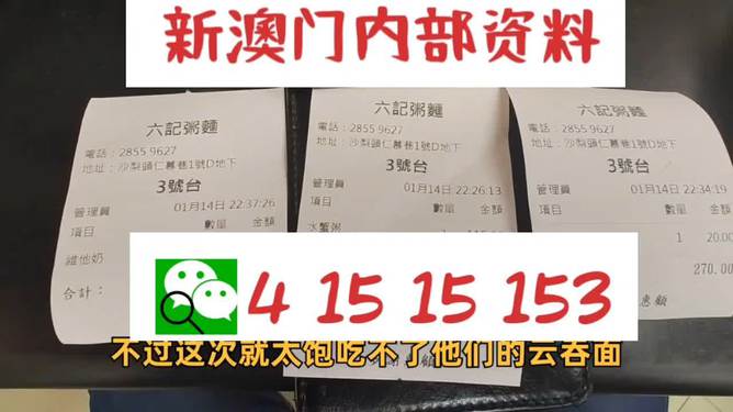 关于新澳免费资料大全Penbao136的探讨与警示——警惕违法犯罪风险