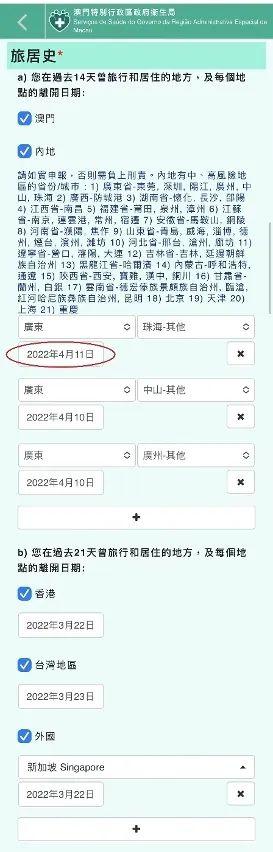 警惕网络赌博，新澳门一码一码并非真实准确的赌博游戏