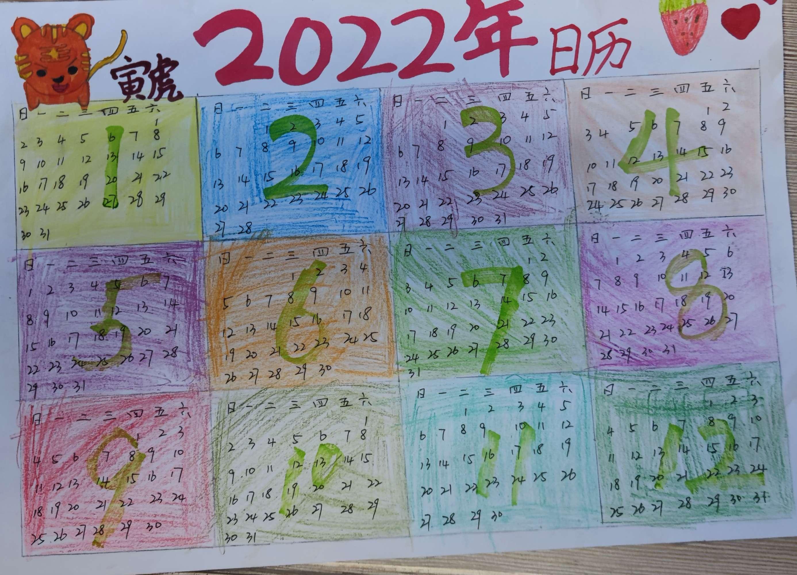 揭秘2024全年资料免费大全，一站式获取优质资源的宝藏世界