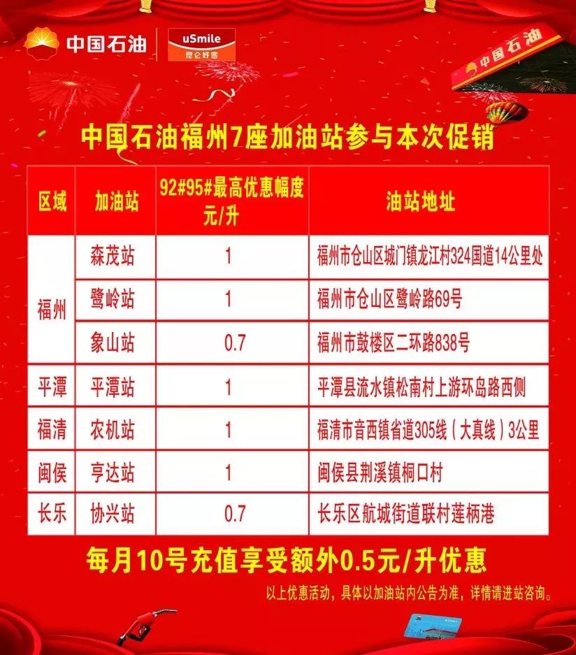 警惕新澳门一码一肖一特一中准选的潜在风险与犯罪问题