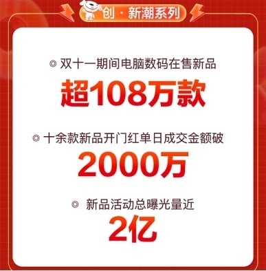 警惕新澳资彩长期免费资料背后的违法犯罪风险