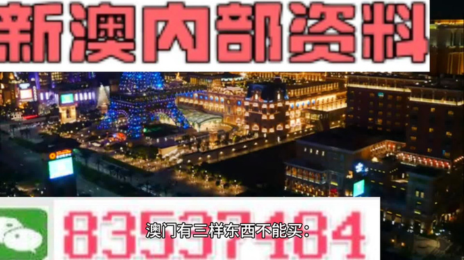 2024新澳资料免费大全——一站式获取最新资源