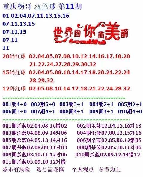 探索与发现，关于118免费正版资料大全的丰富世界