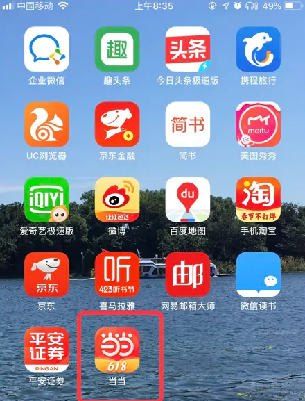 精准管家婆，7777788888的智慧管理之道