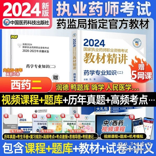 迎接未来教育新时代，2024年正版资料免费大全挂牌展望