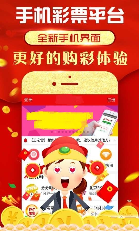 澳门六彩资料网站与犯罪问题，揭示真相与警示公众