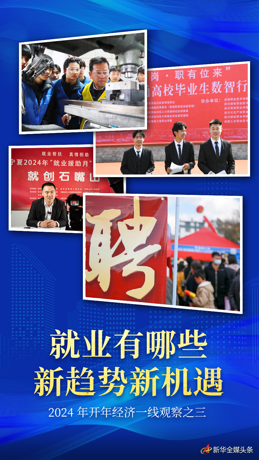 新2024年澳门天天开好彩——揭示背后的违法犯罪问题