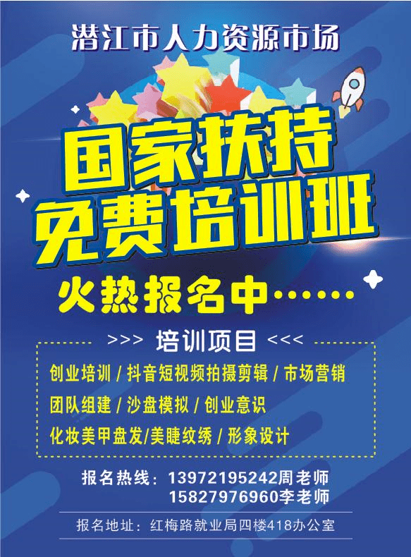 新奥正版全年免费资料，助力个人与企业的成长之路