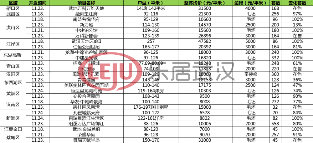 澳门三肖三码精准与黄大仙，揭示犯罪现象的警示故事