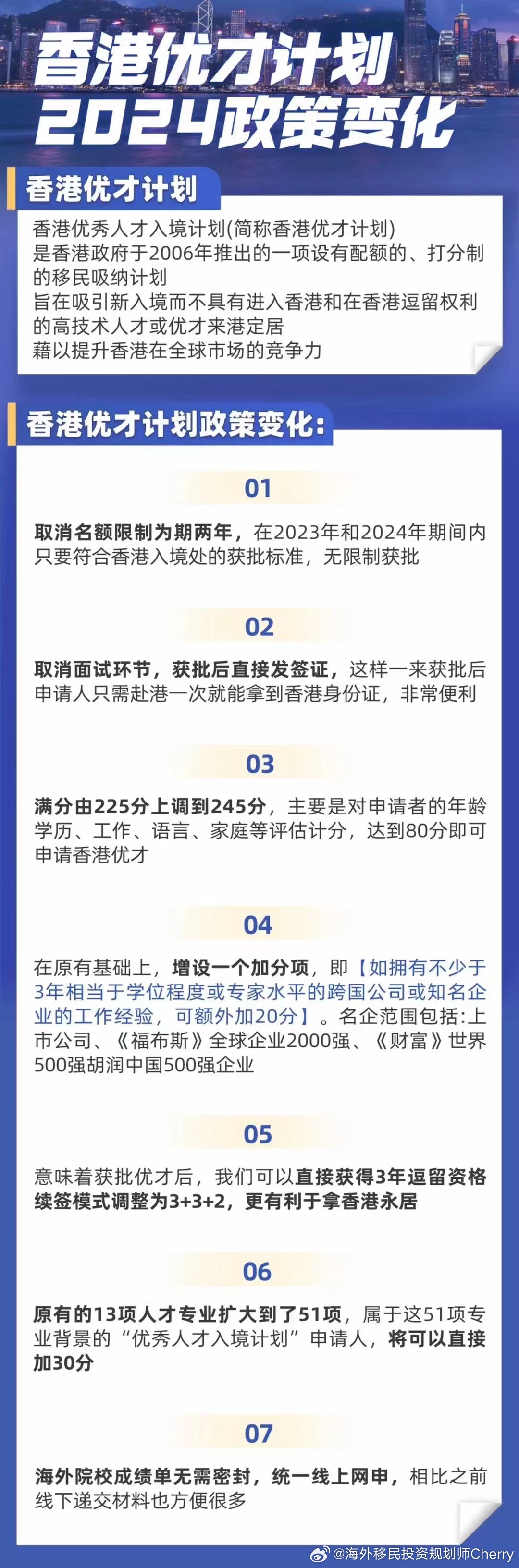 探索香港，精准获取2024年全年免费资料的指南