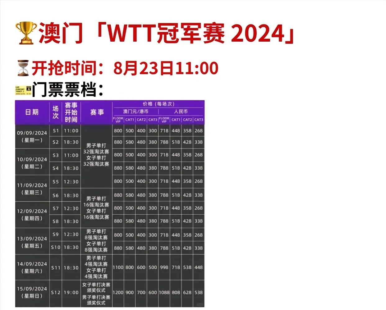 新2024澳门兔费资料，探索未知，把握机遇