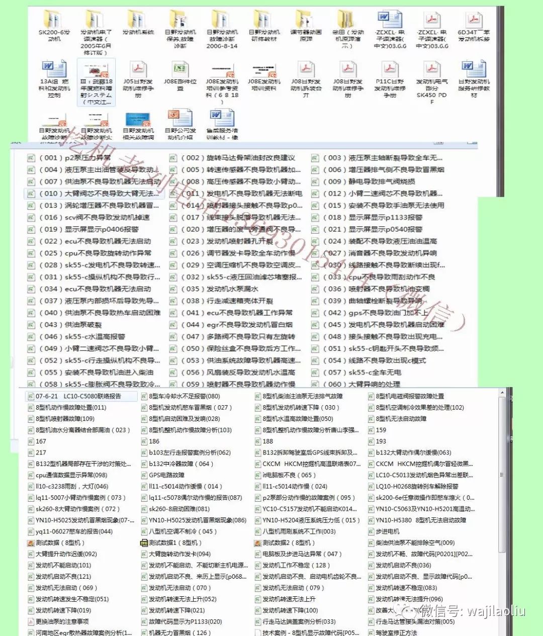 揭秘2024全年资料免费大全，一站式获取优质资源的宝藏之地