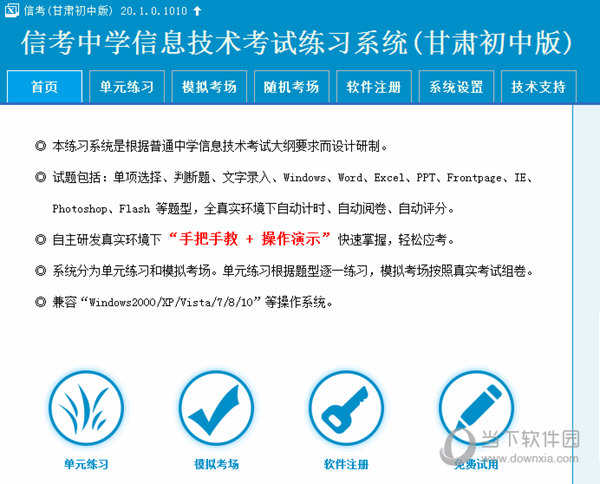 澳门特马今晚开奖53期，探索彩票背后的故事与期待