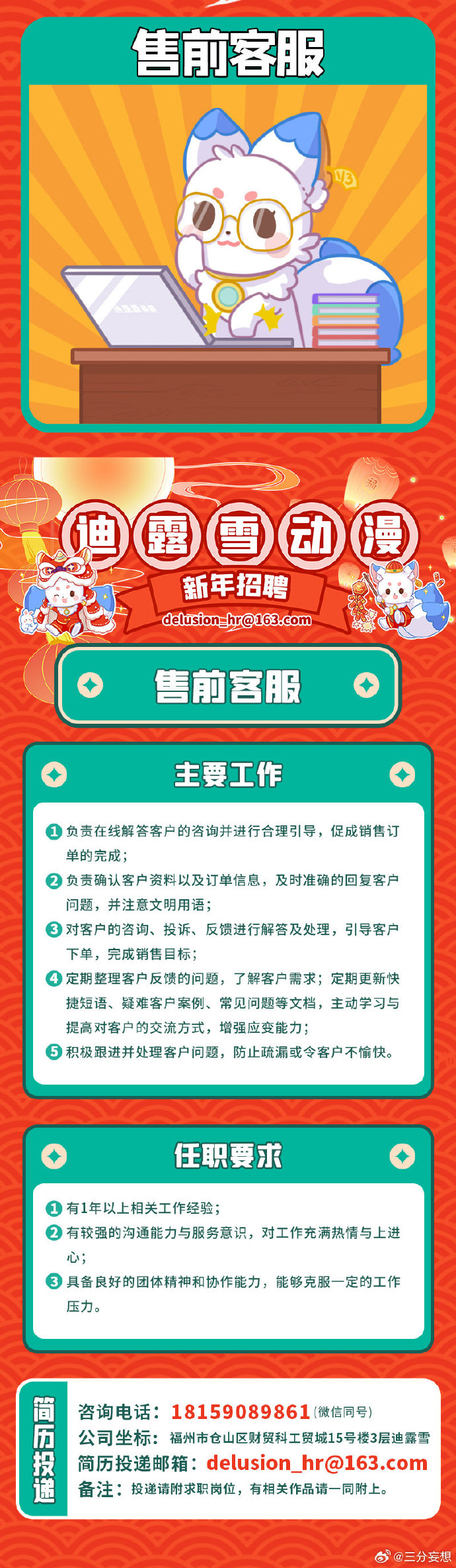 澳门王中王104%的资料揭秘，展望2024年的独特风采